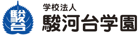学校法人駿河台学園