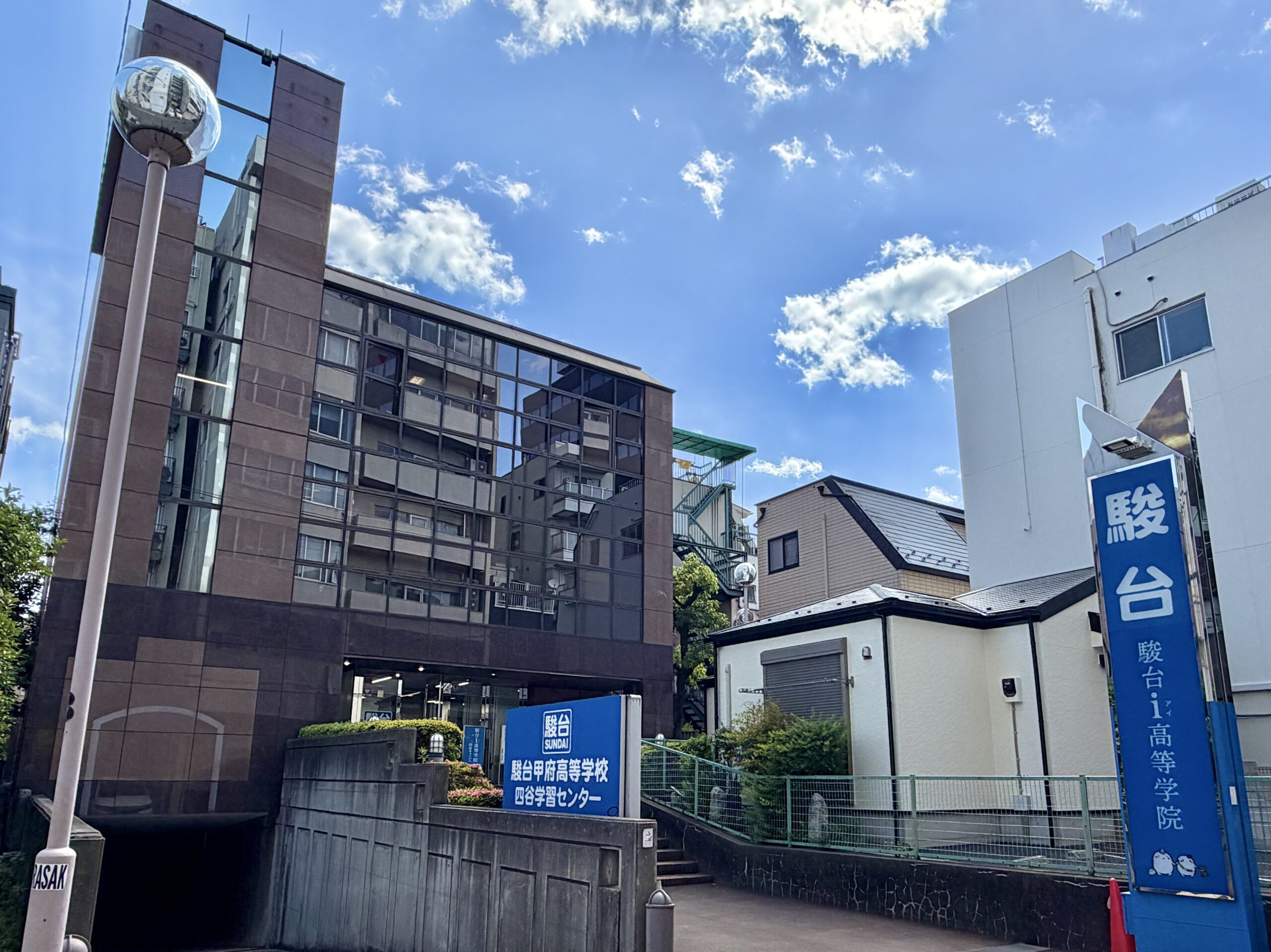 四谷キャンパス サブ画像1