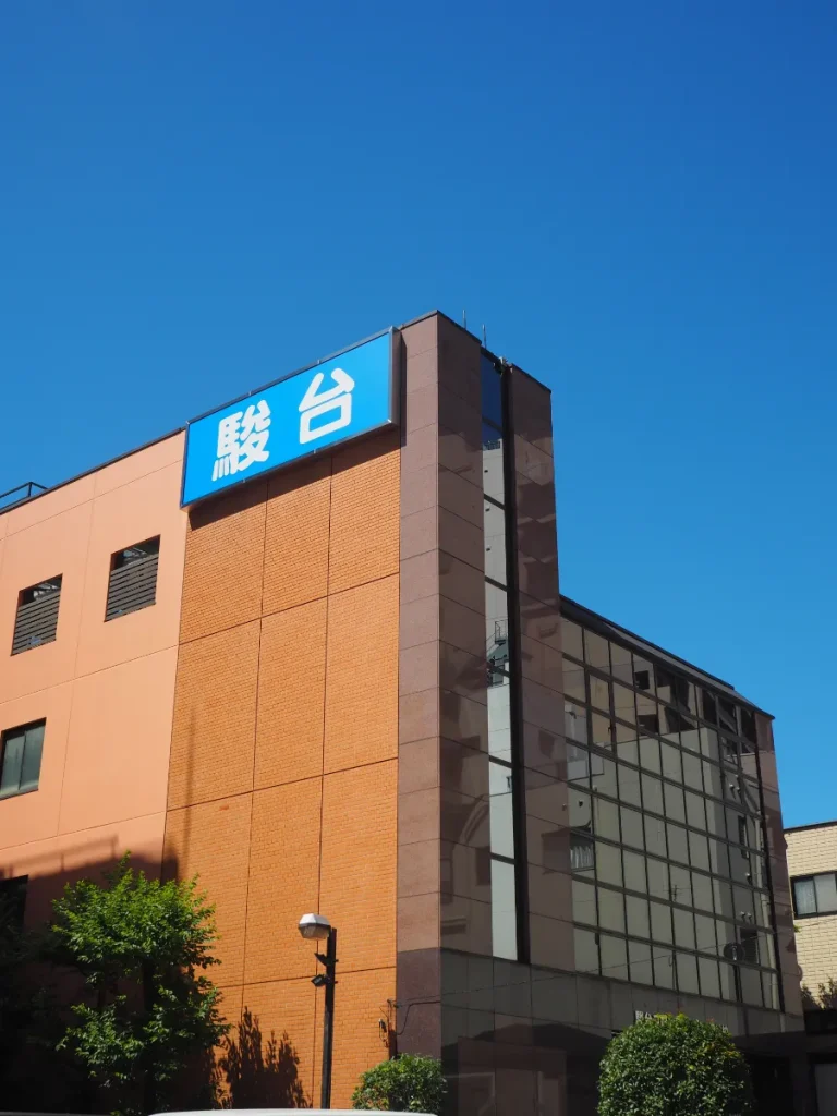 四谷キャンパス