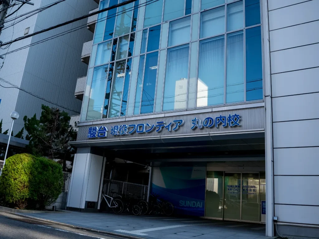 名古屋丸の内キャンパス