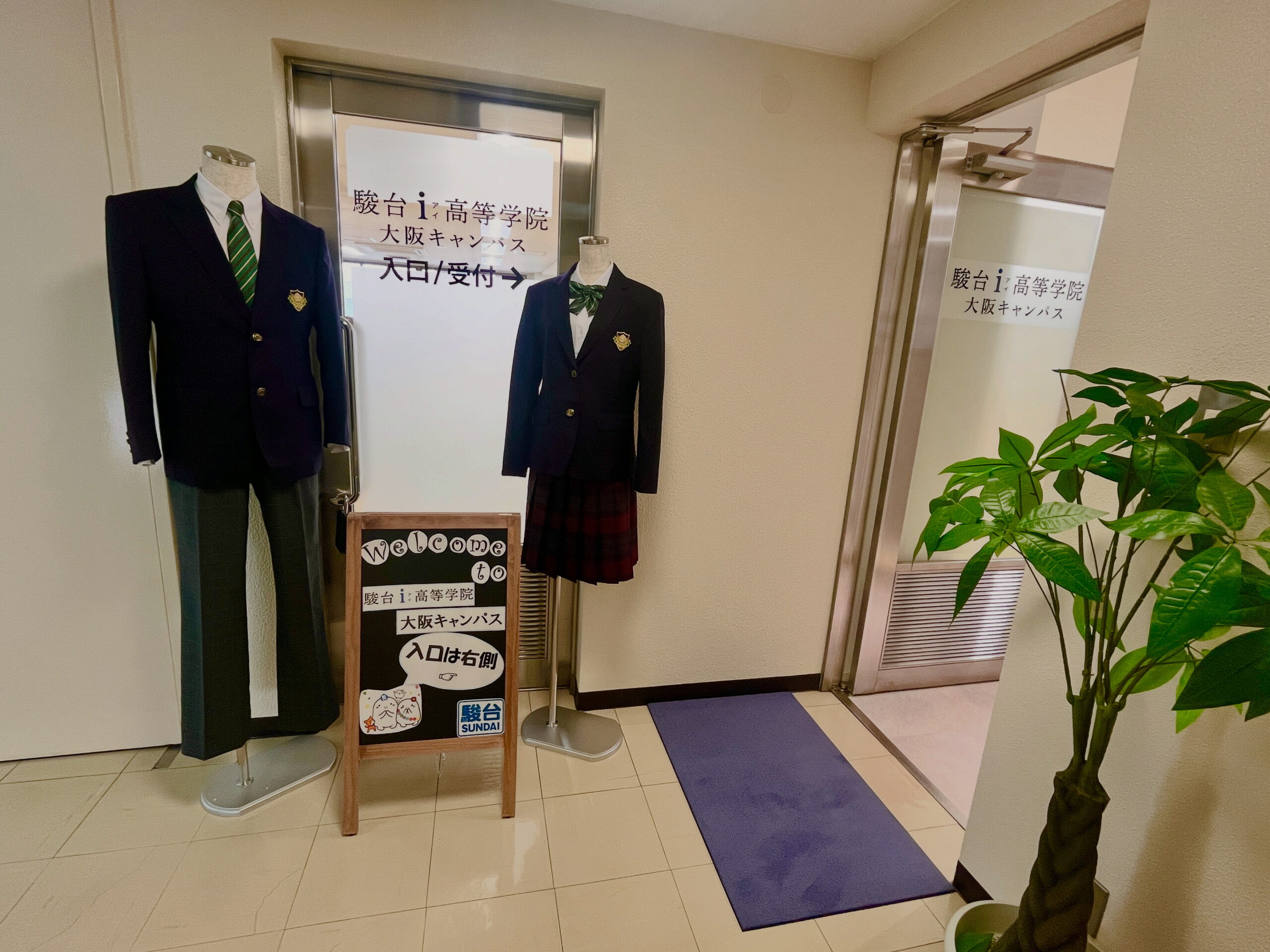 大阪キャンパス サブ画像2