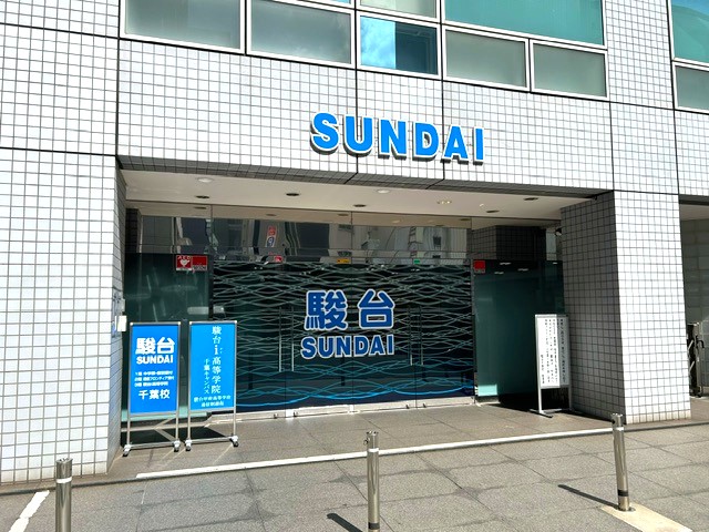 千葉キャンパス