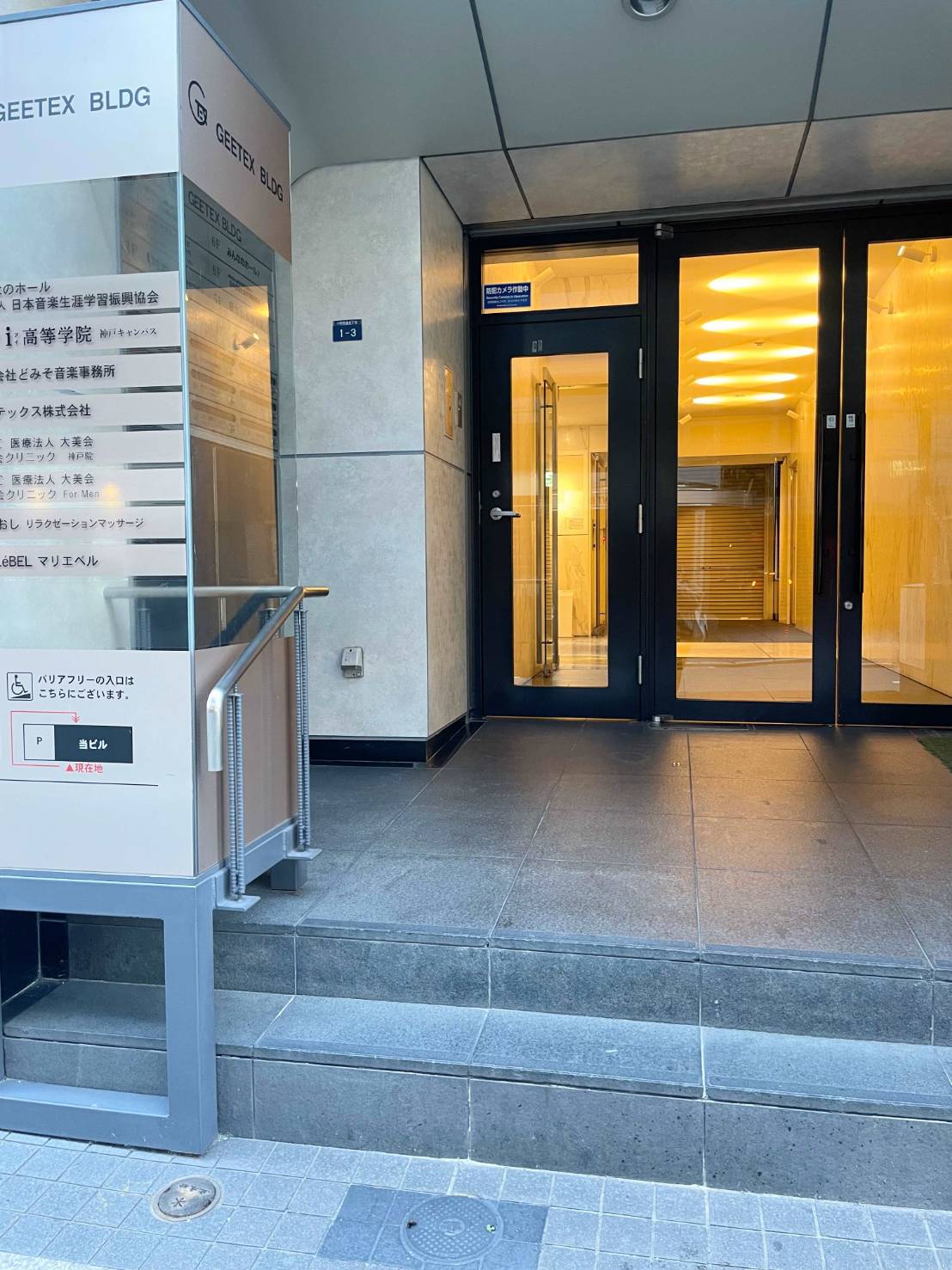 神戸キャンパス サブ画像1